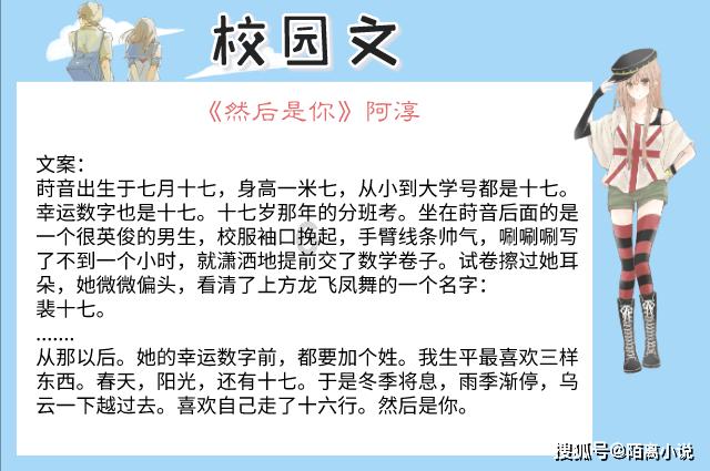 不朽的大天使号爆了,票房却火了!『高达SEED FREEDOM』首日票房达4亿,剧情值得翘班么?